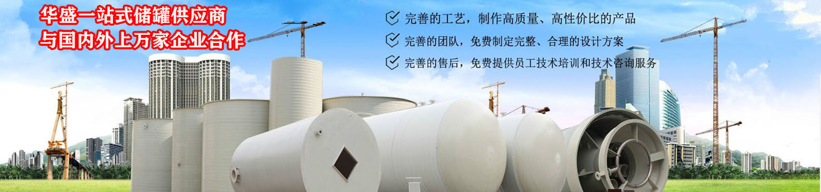 臥式塑料儲(chǔ)罐價(jià)格