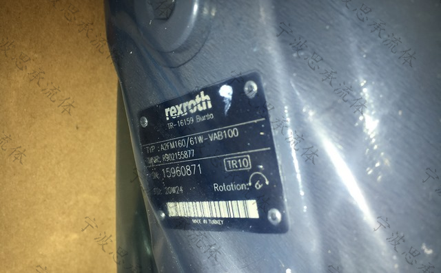 力士樂(lè)馬達(dá)