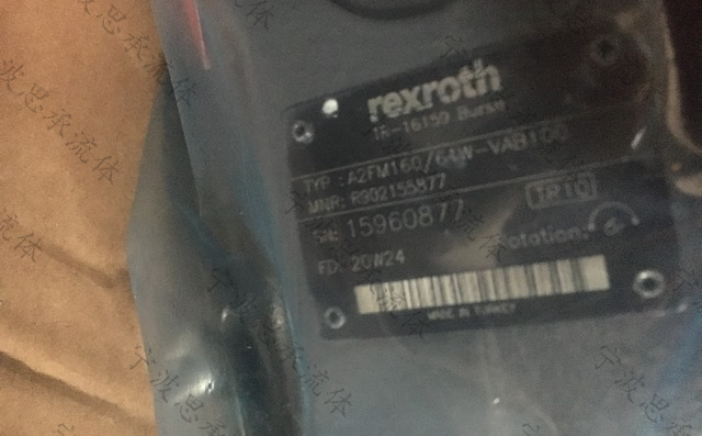 力士樂液壓馬達